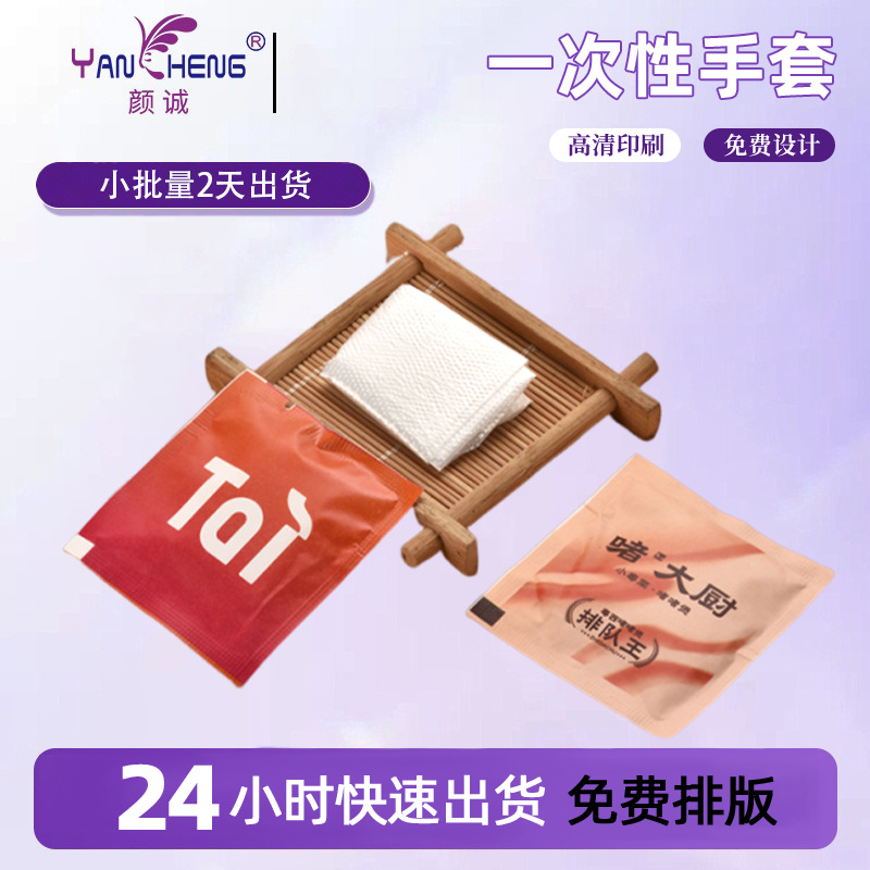 广州手套